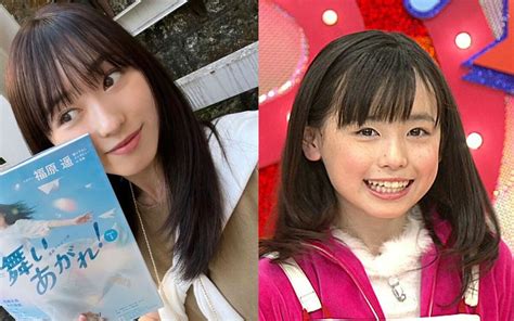 【福原遥】子役からのクチュッとキスシーン、濡れ場、。